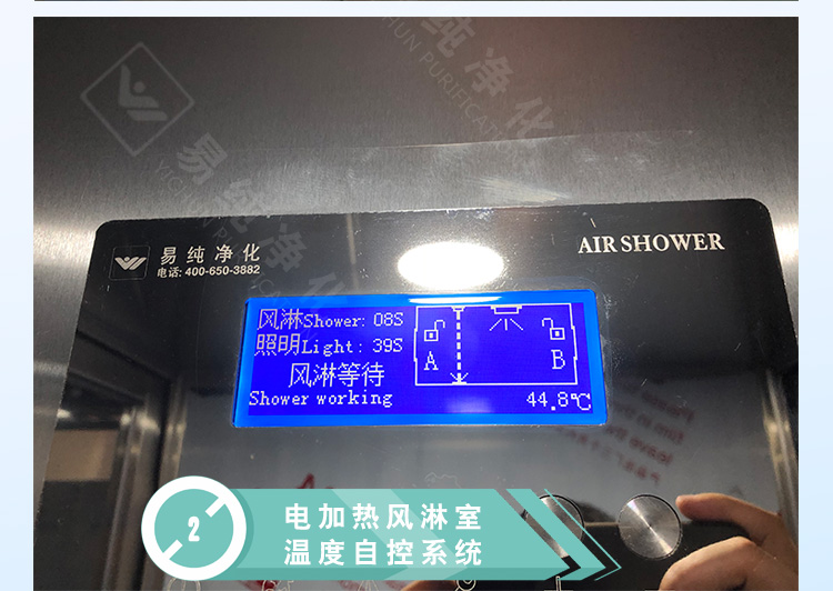 汽車涂裝風(fēng)淋車間_12.jpg